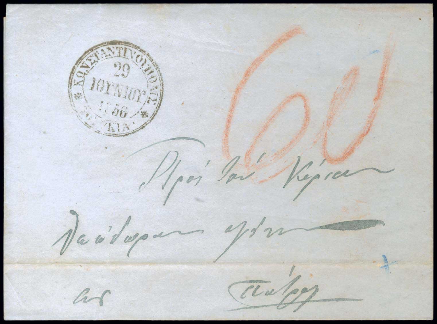 Lot 03244