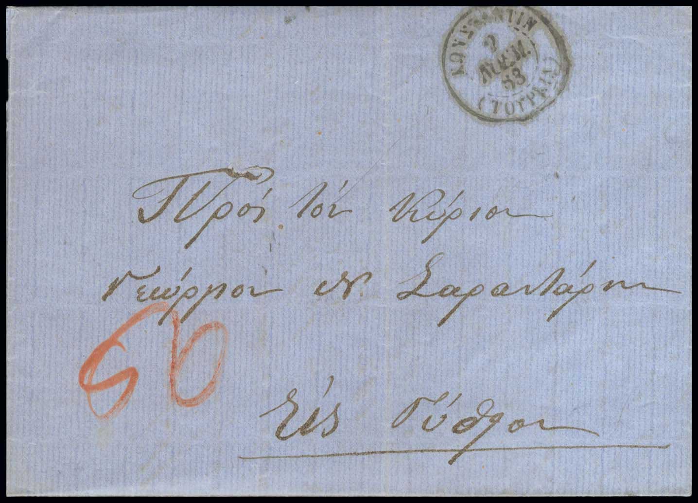 Lot 03305