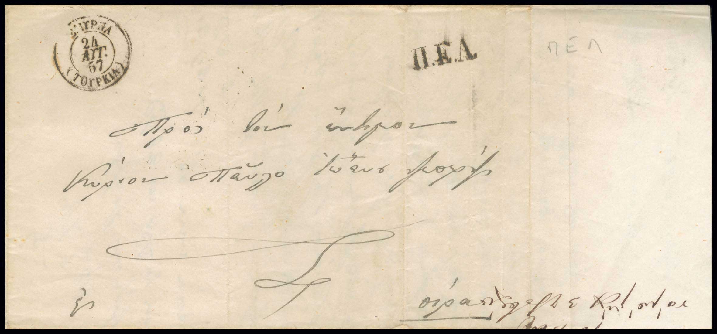 Lot 03331