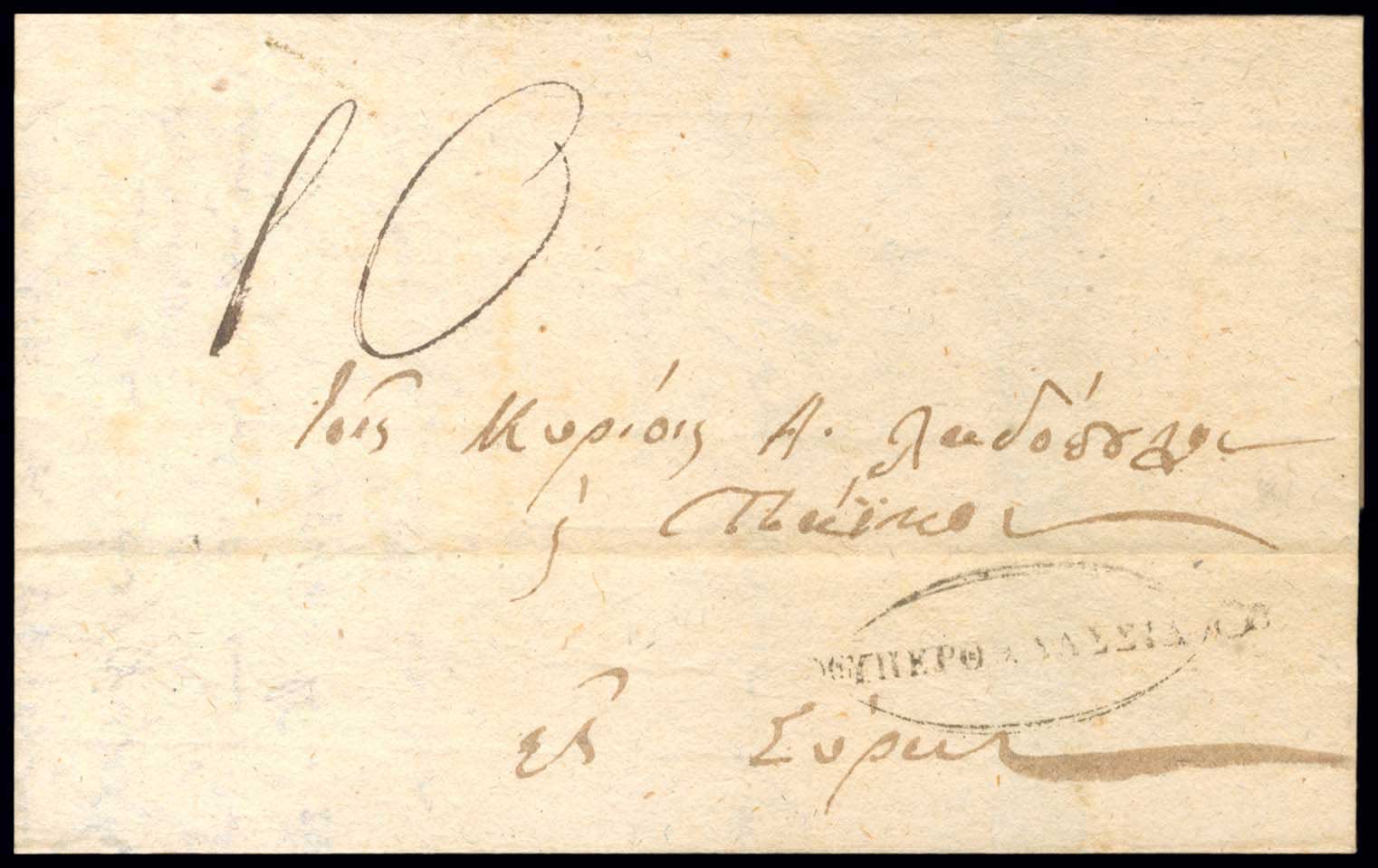 Lot 03121