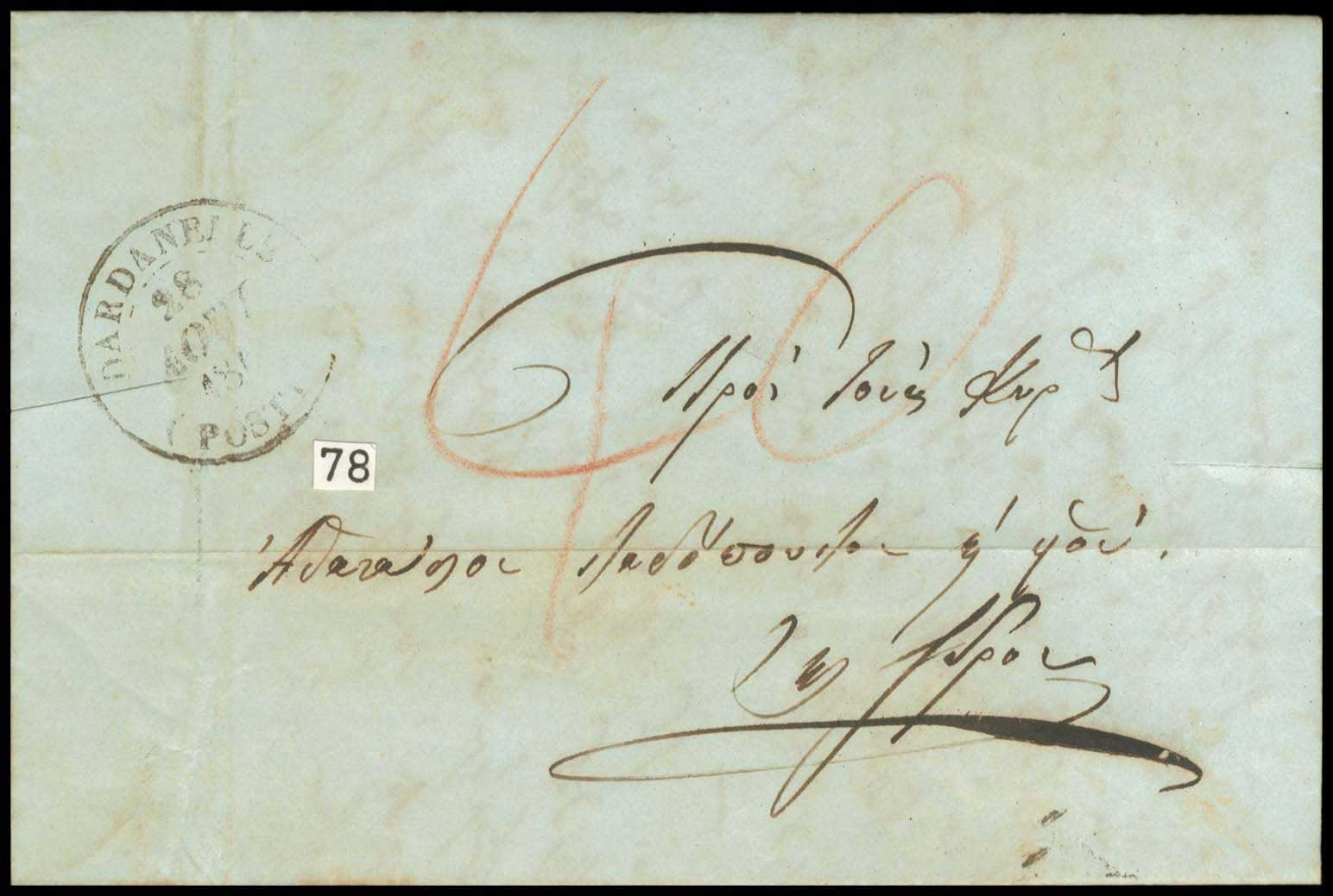 Lot 03071