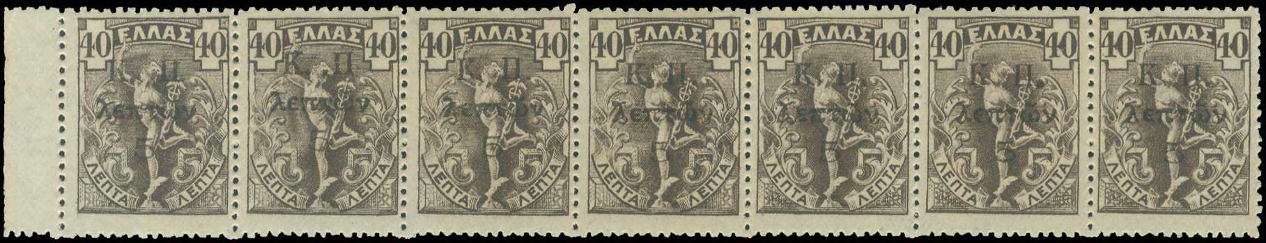 Lot 00538