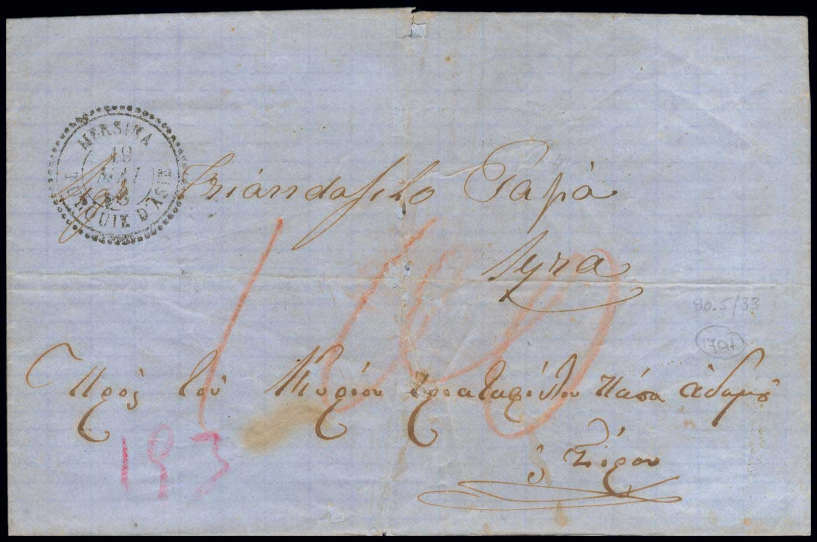 Lot 03130