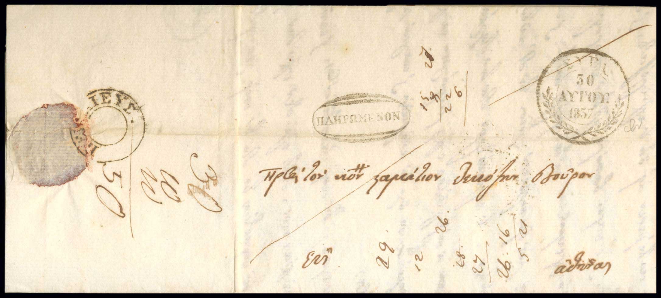 Lot 03203