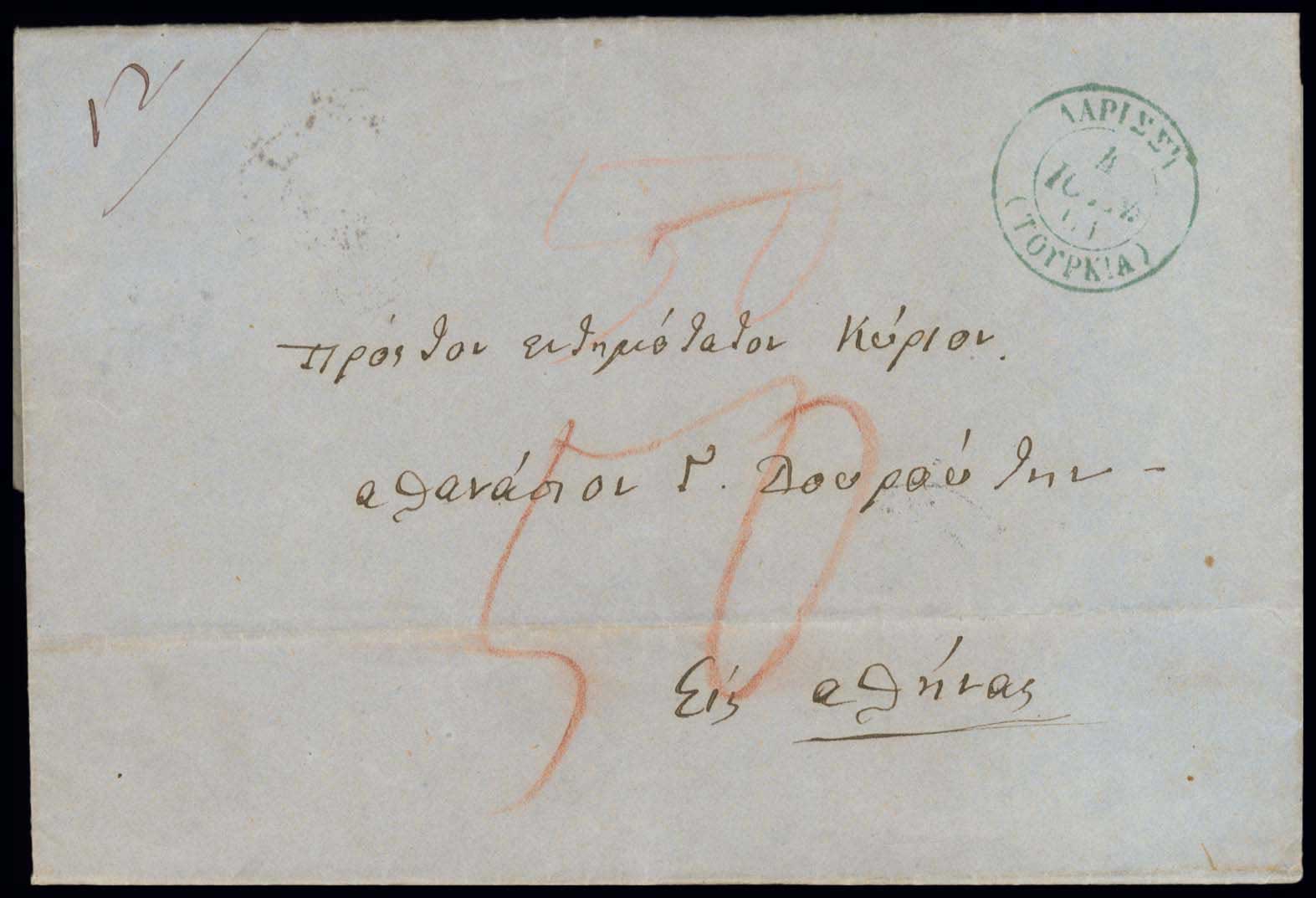 Lot 03307