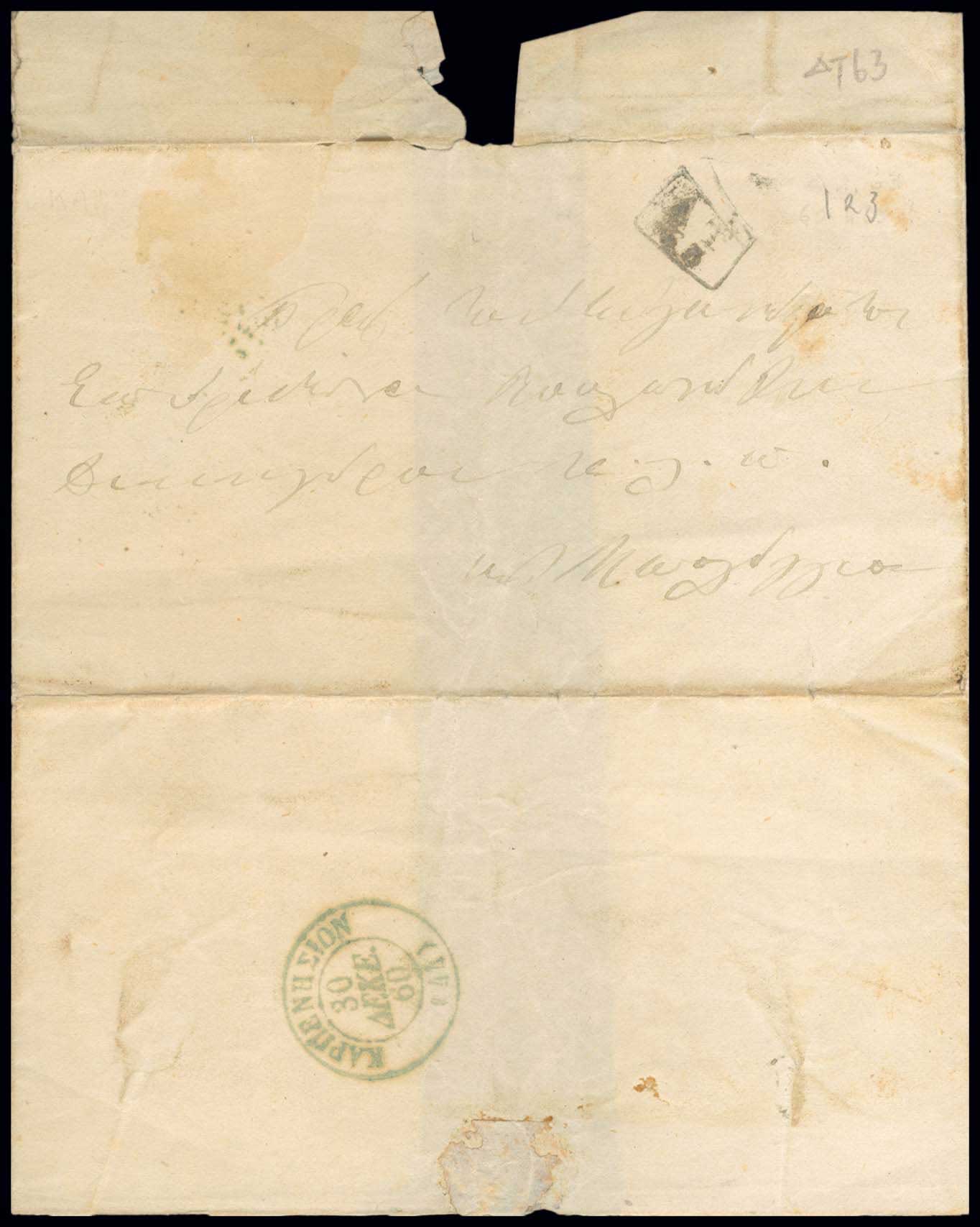 Lot 03298