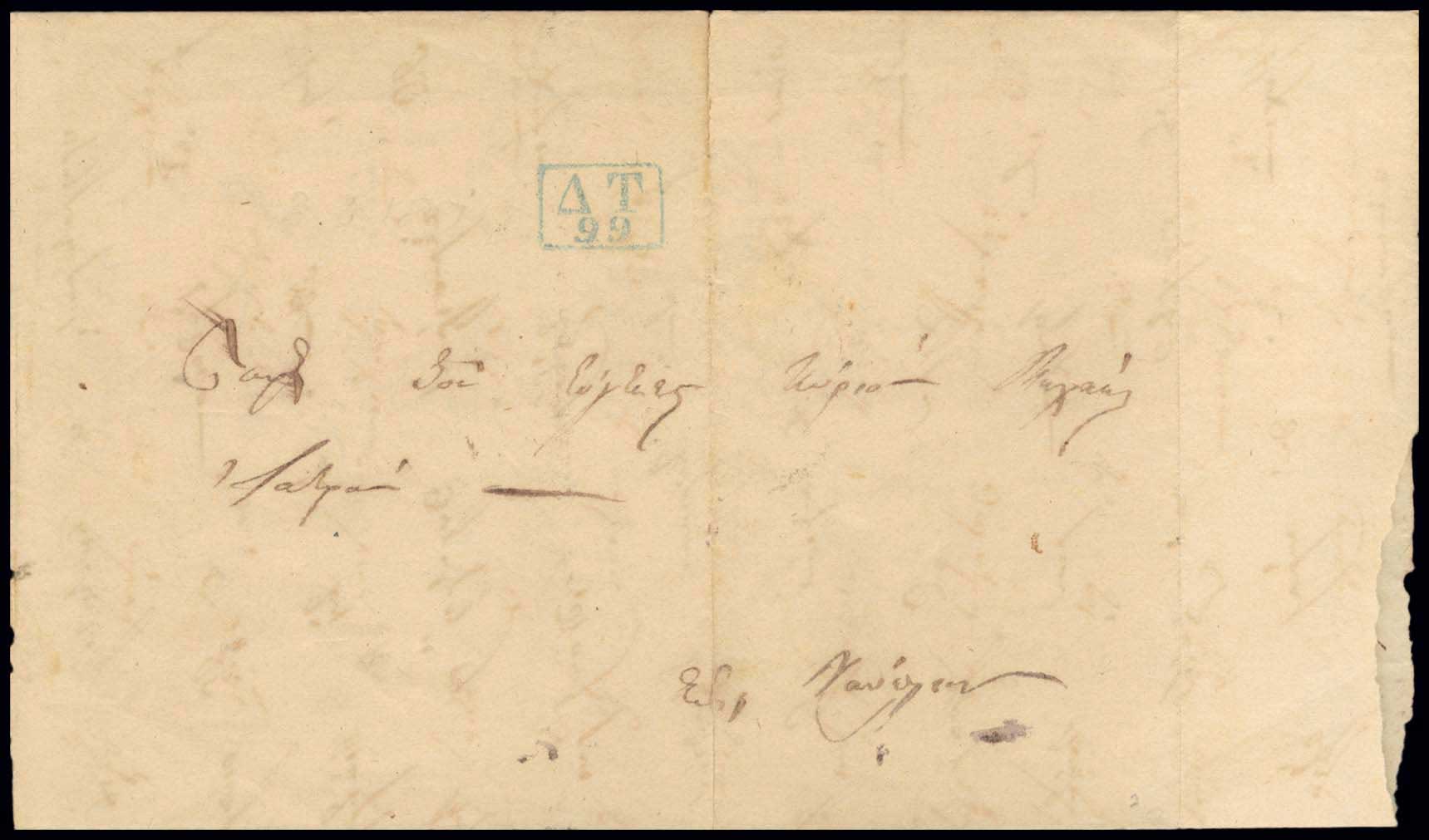 Lot 03047
