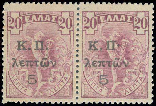 Lot 00734