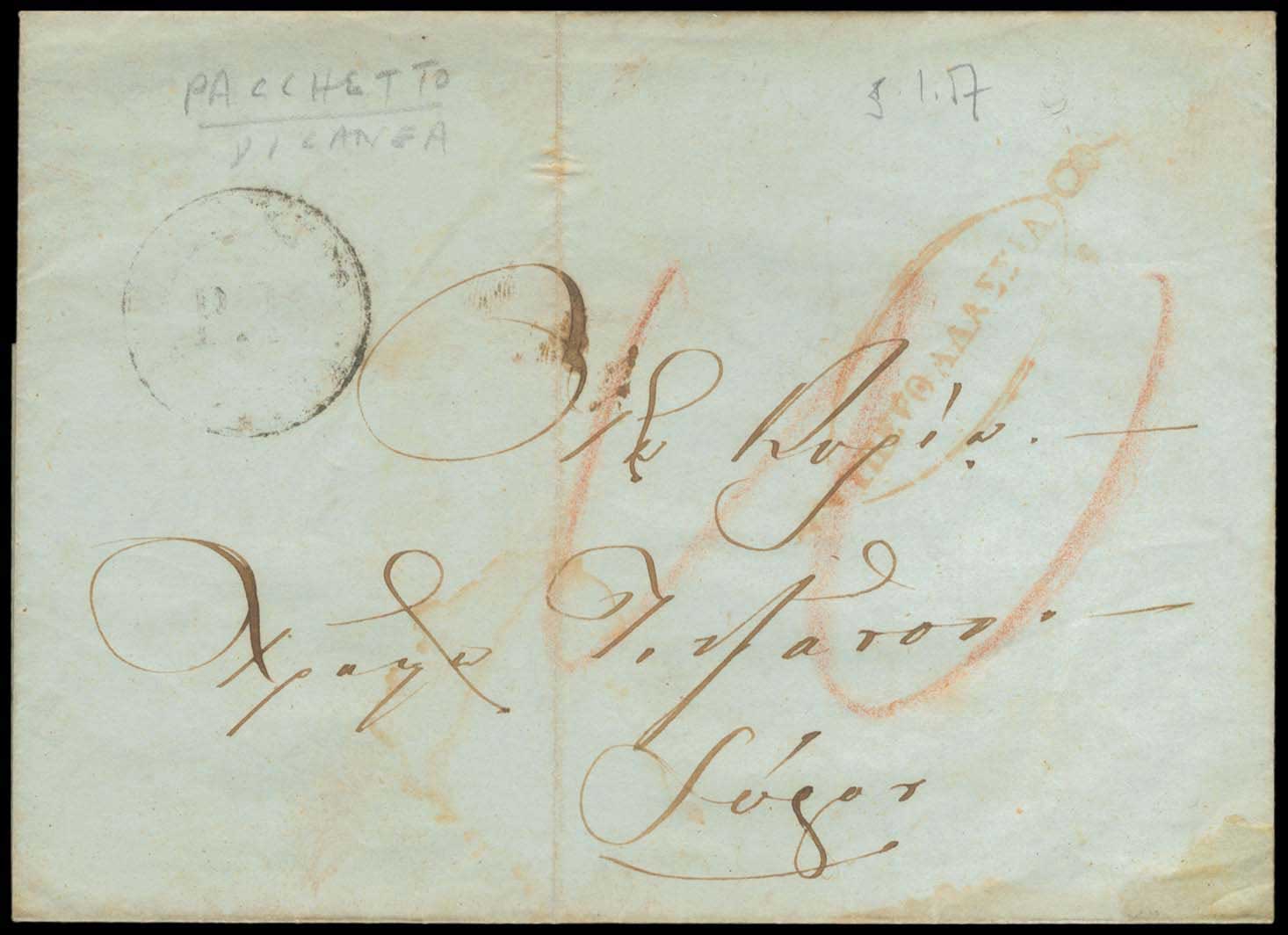 Lot 03083