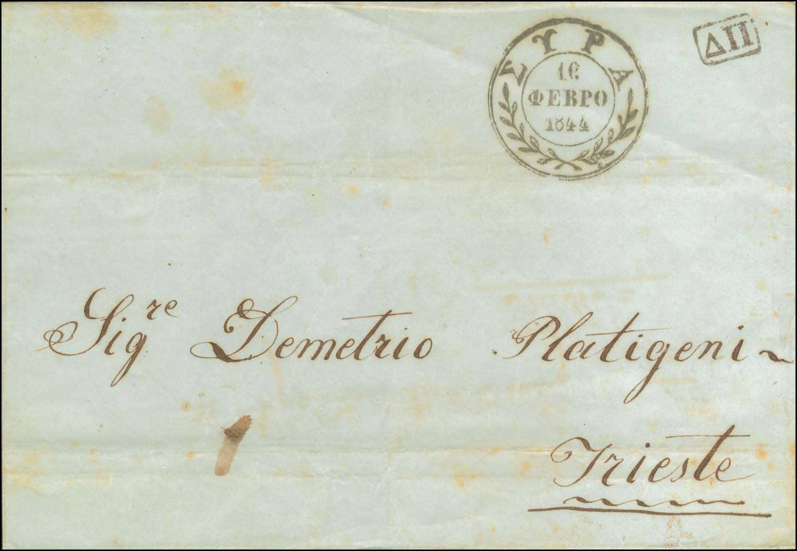 Lot 00751