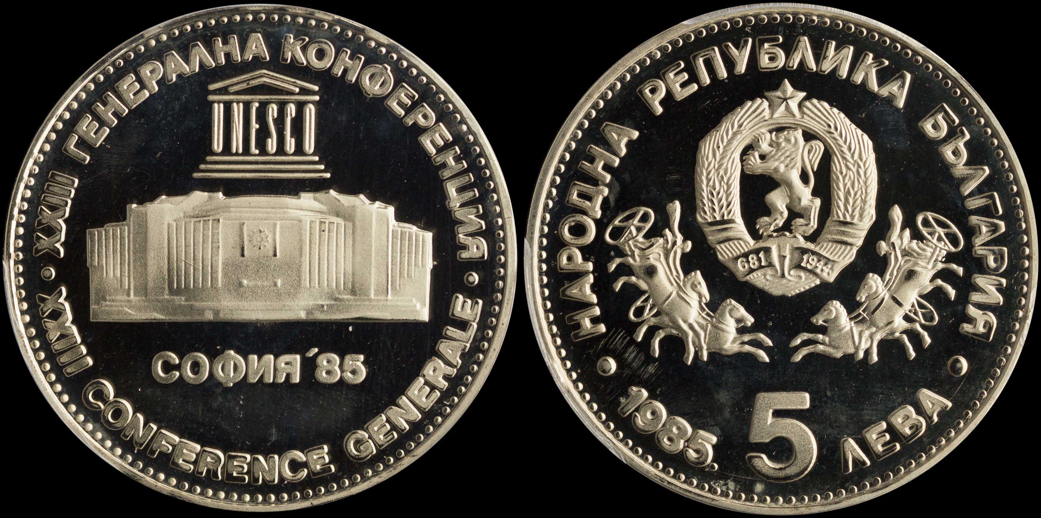Lot 06986