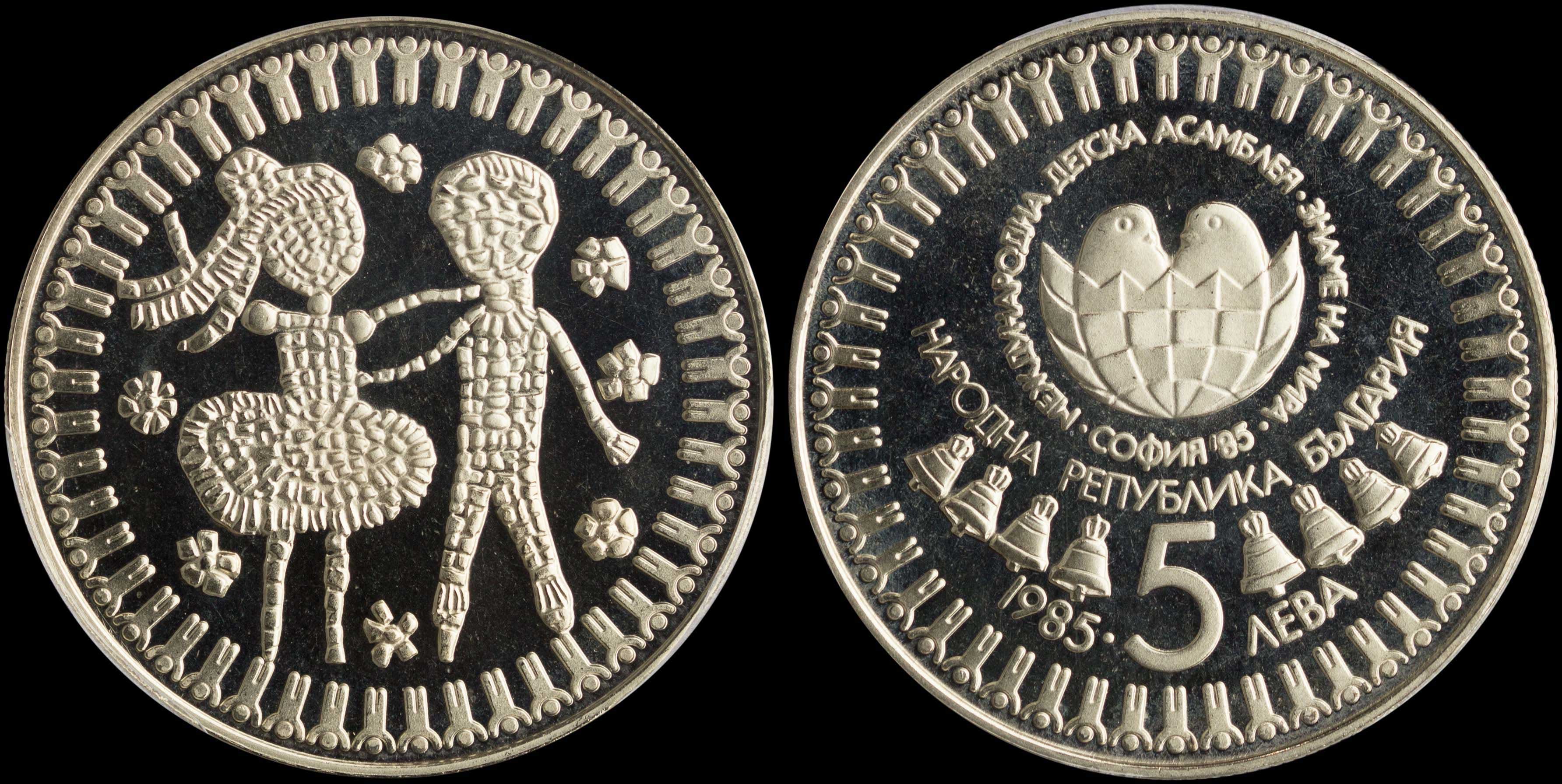Lot 06985