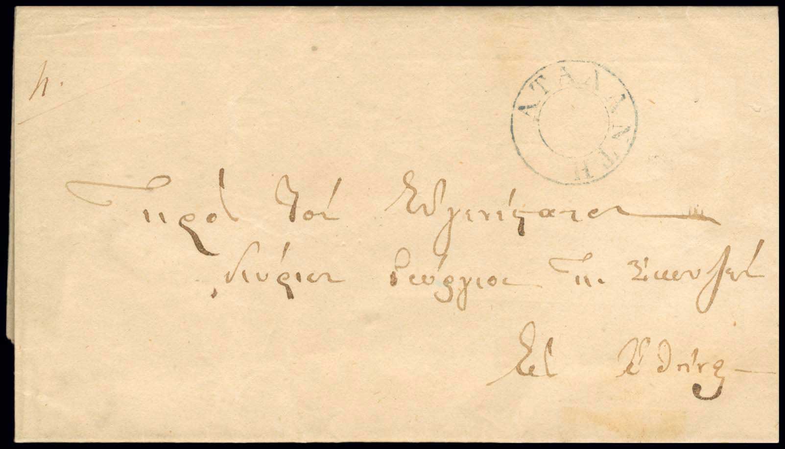 Lot 03097