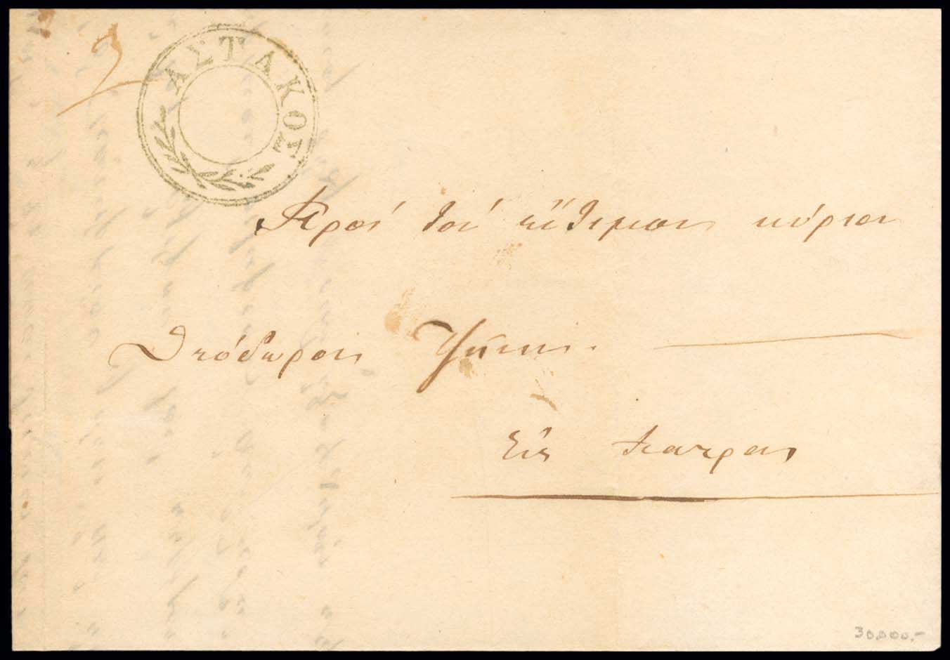 Lot 03154