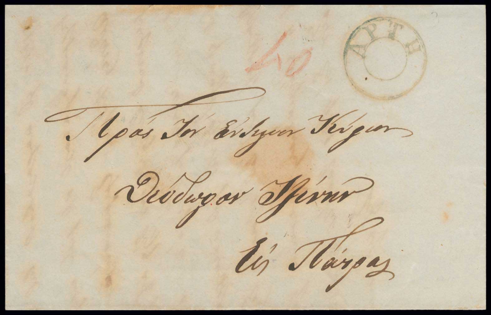Lot 03153