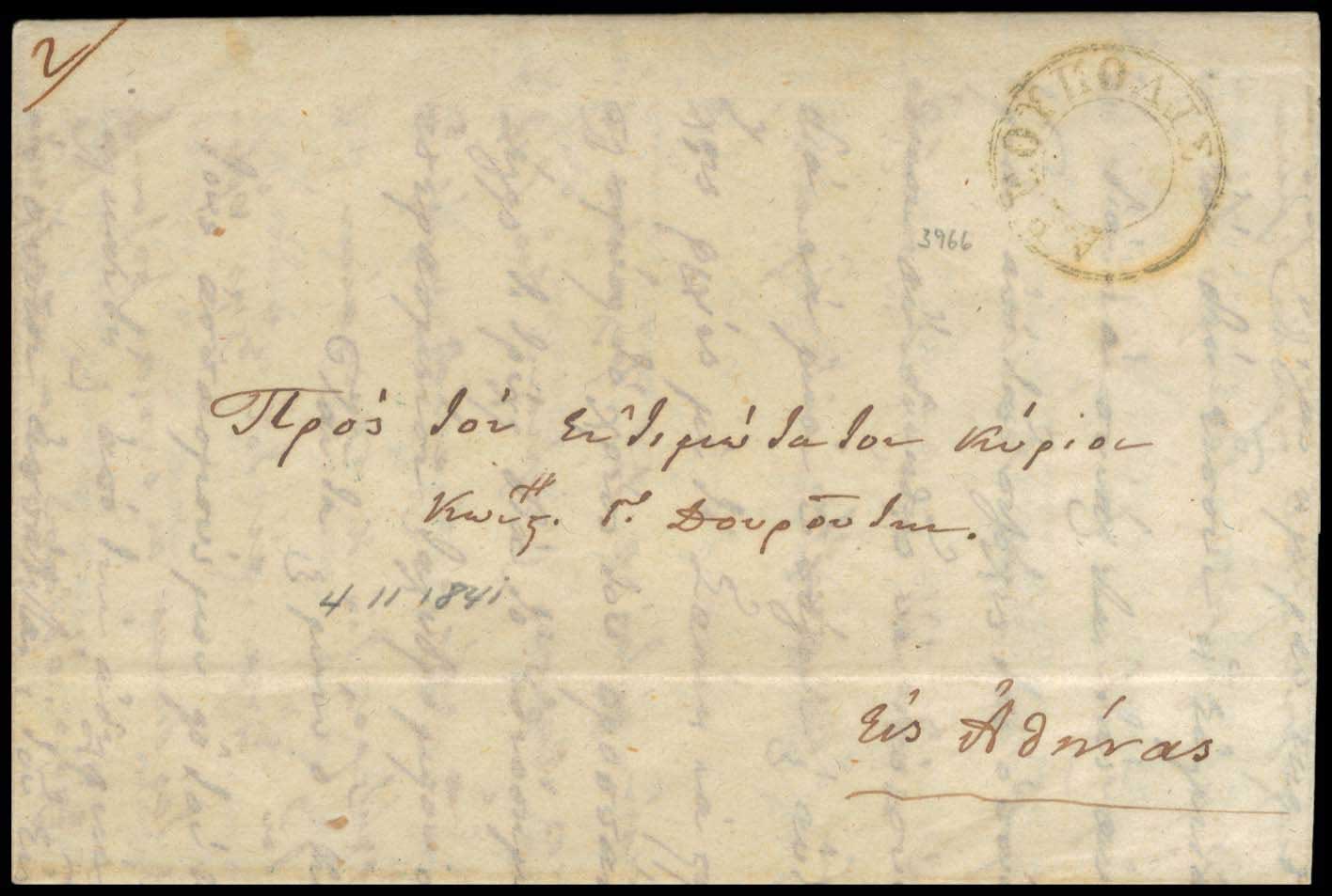 Lot 03094