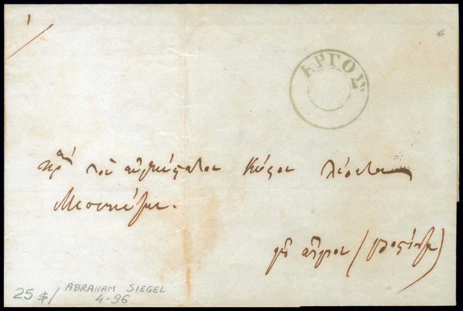 Lot 03151
