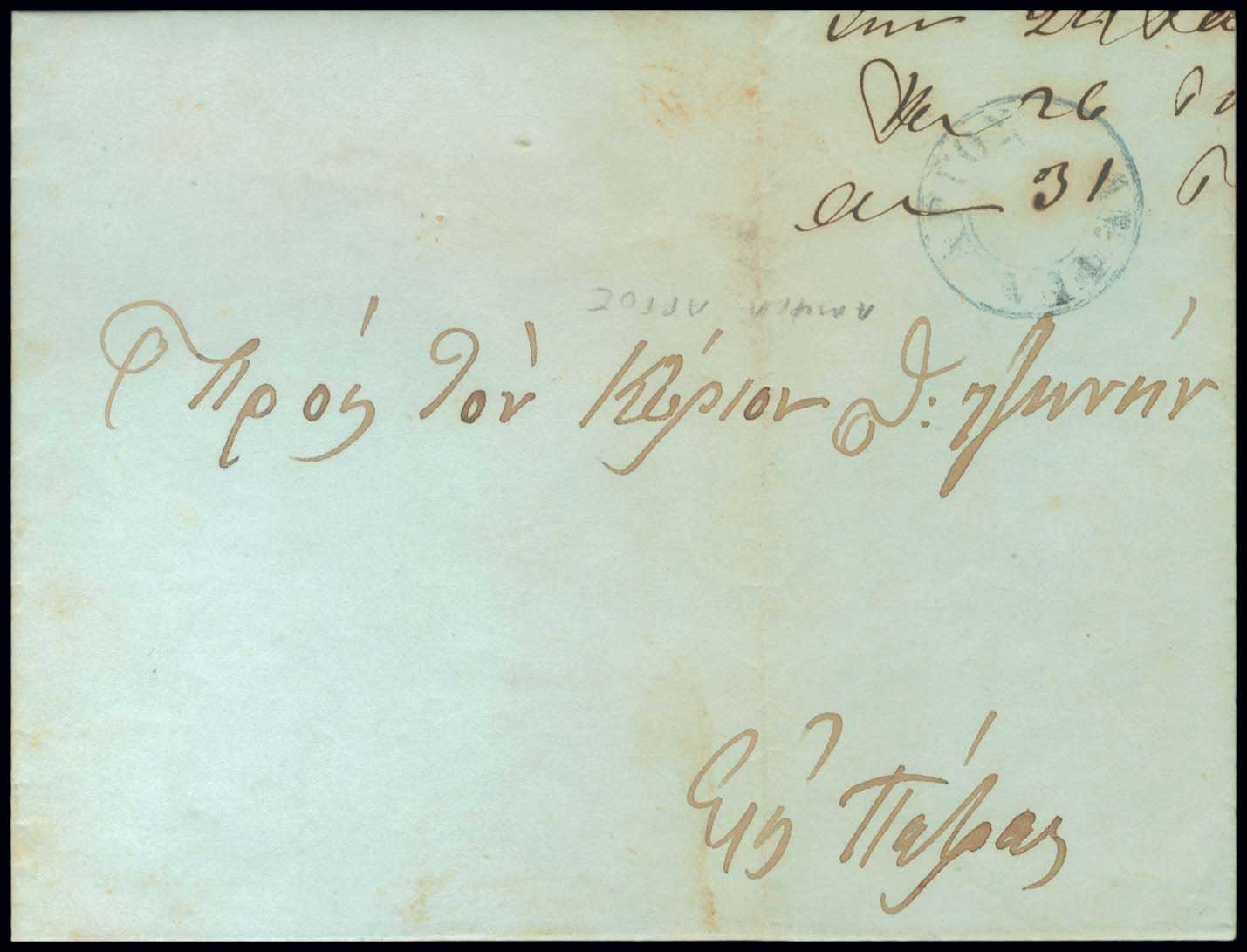 Lot 03149