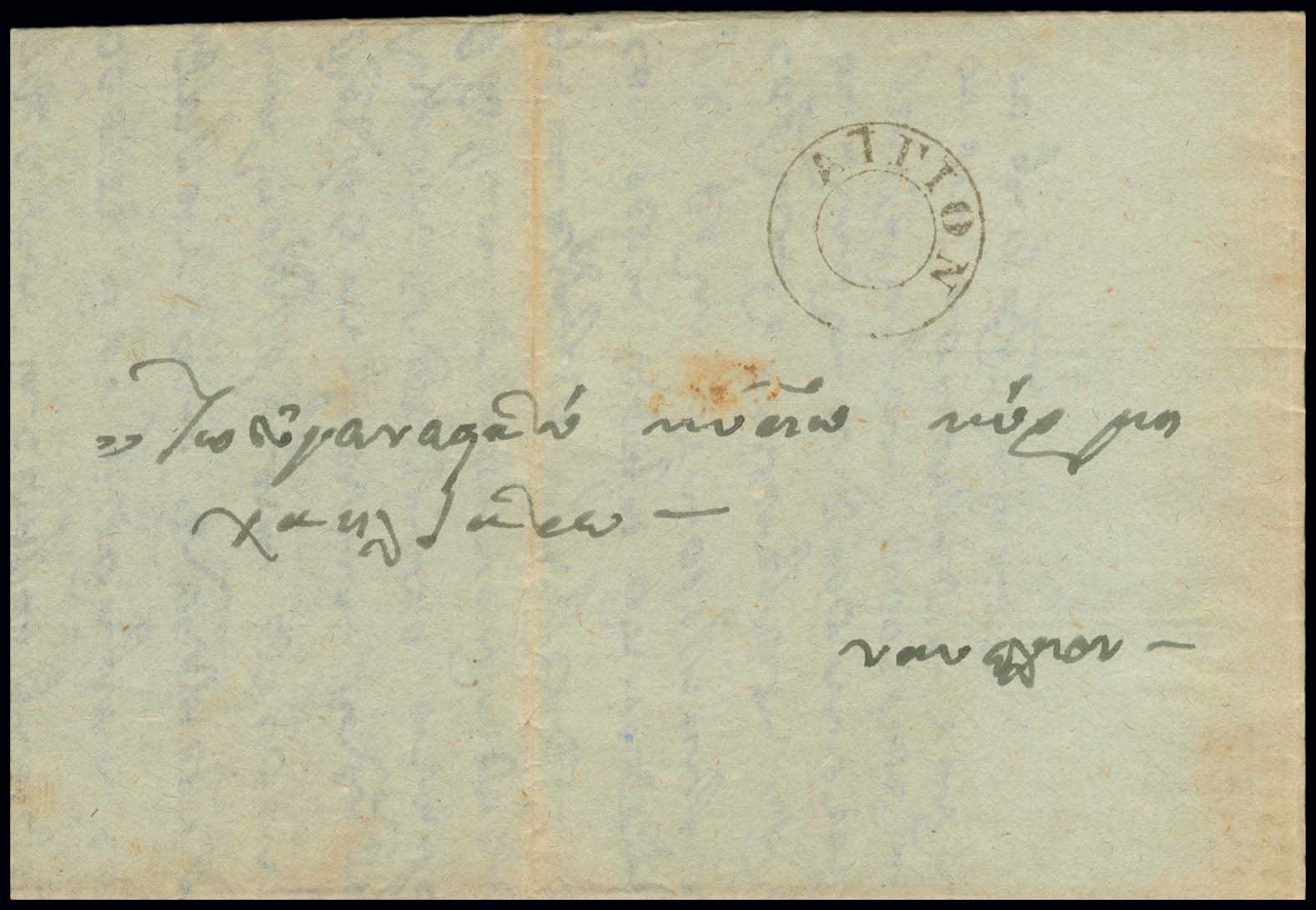 Lot 03147