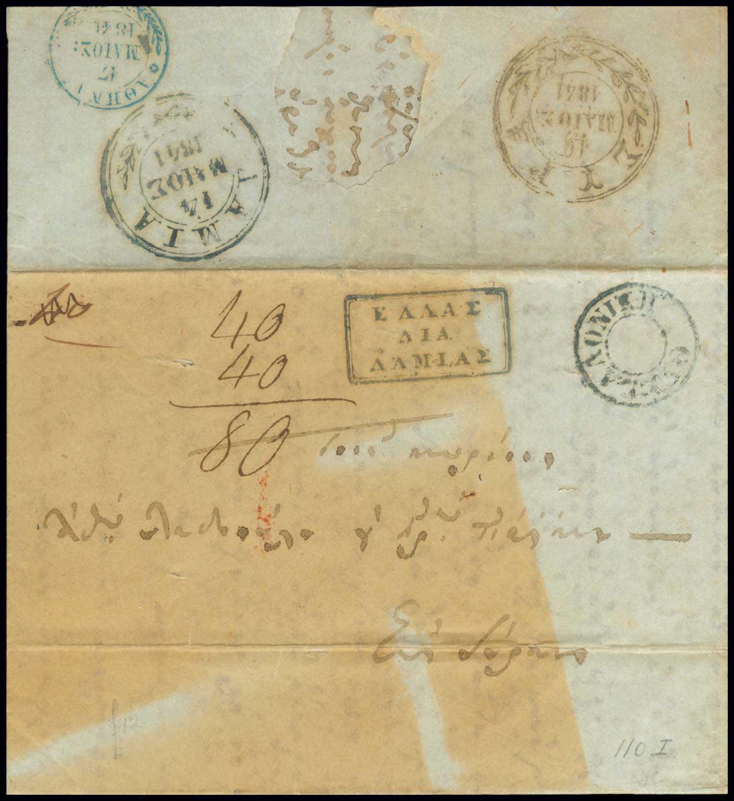 Lot 03163