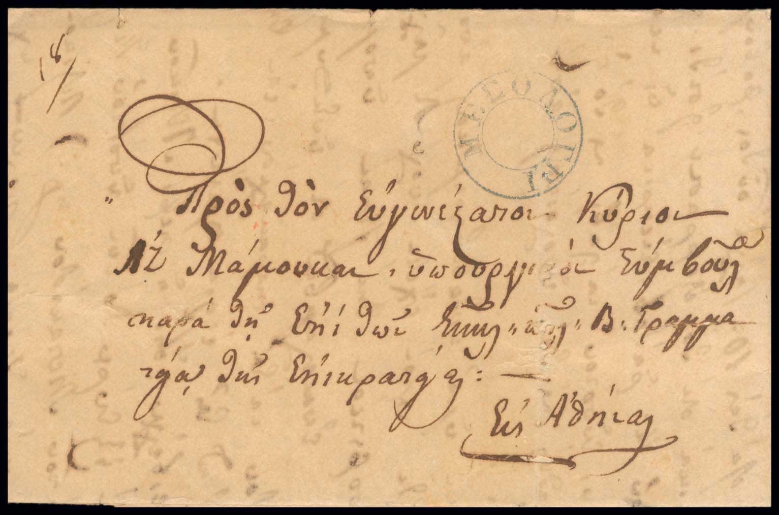 Lot 03194