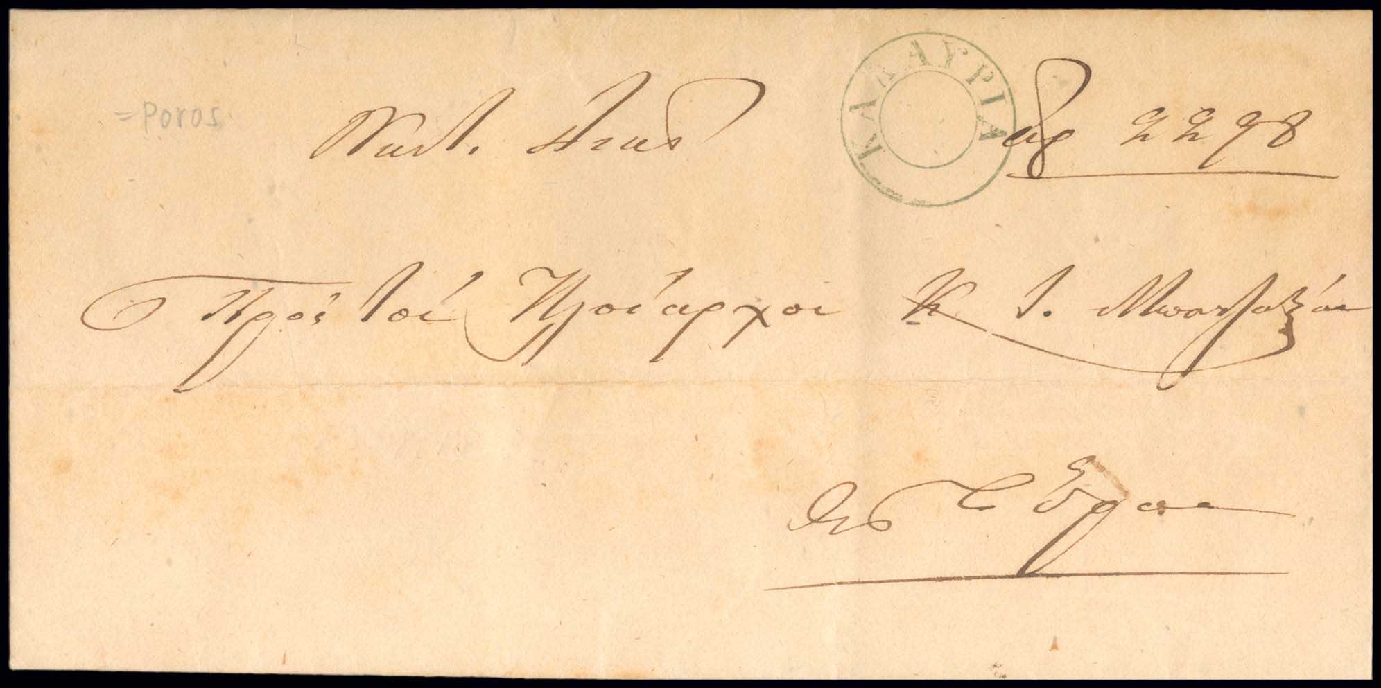 Lot 03167