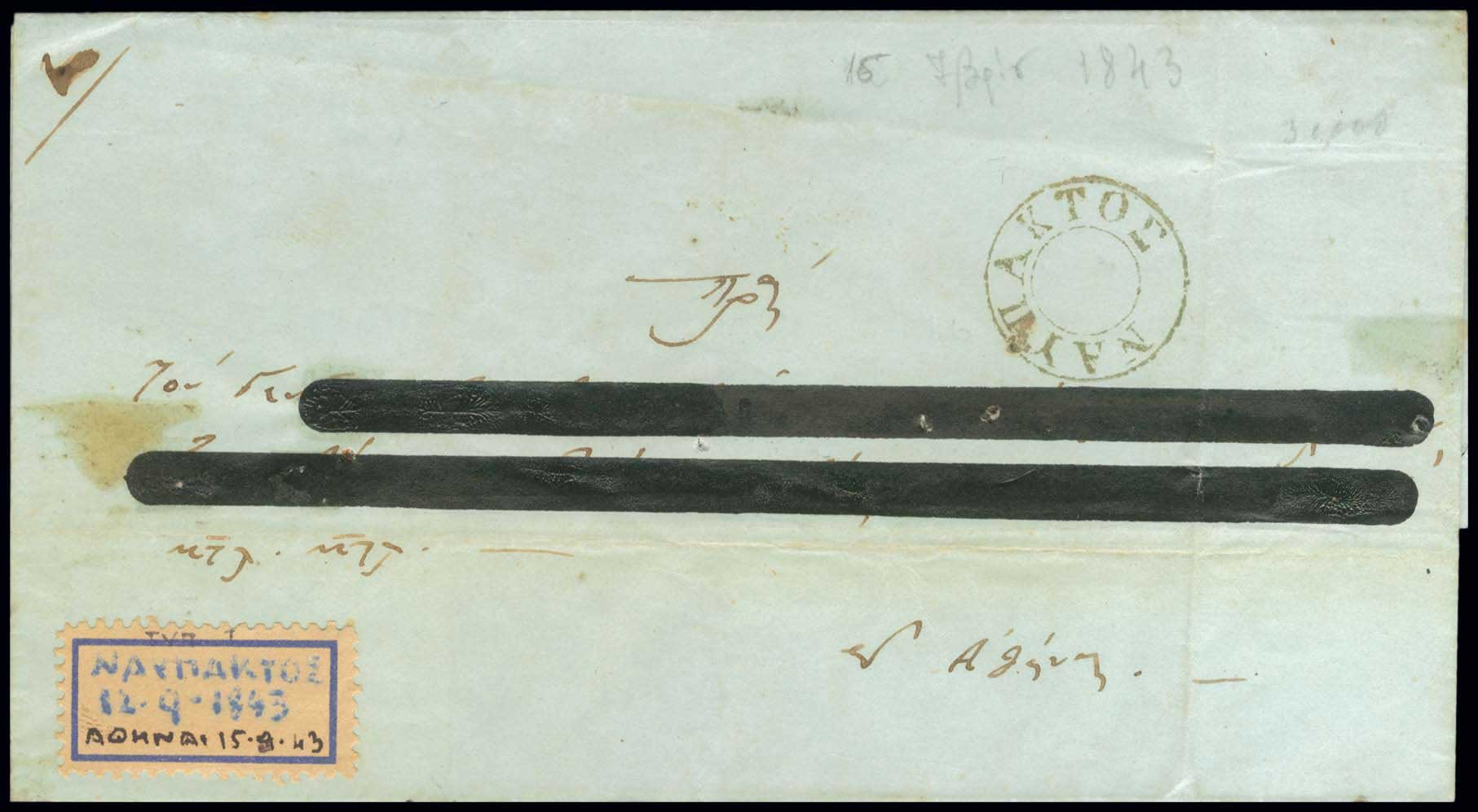 Lot 03197