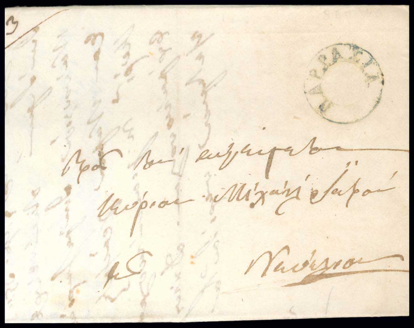 Lot 03202