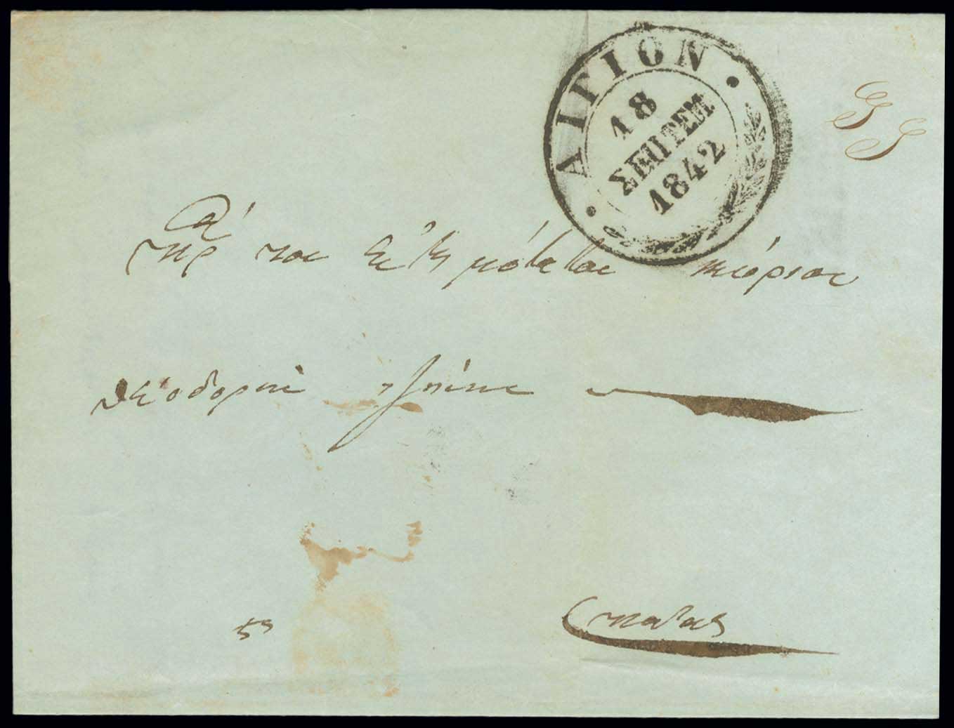 Lot 03224