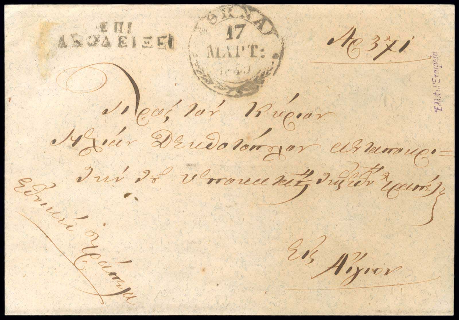 Lot 03220