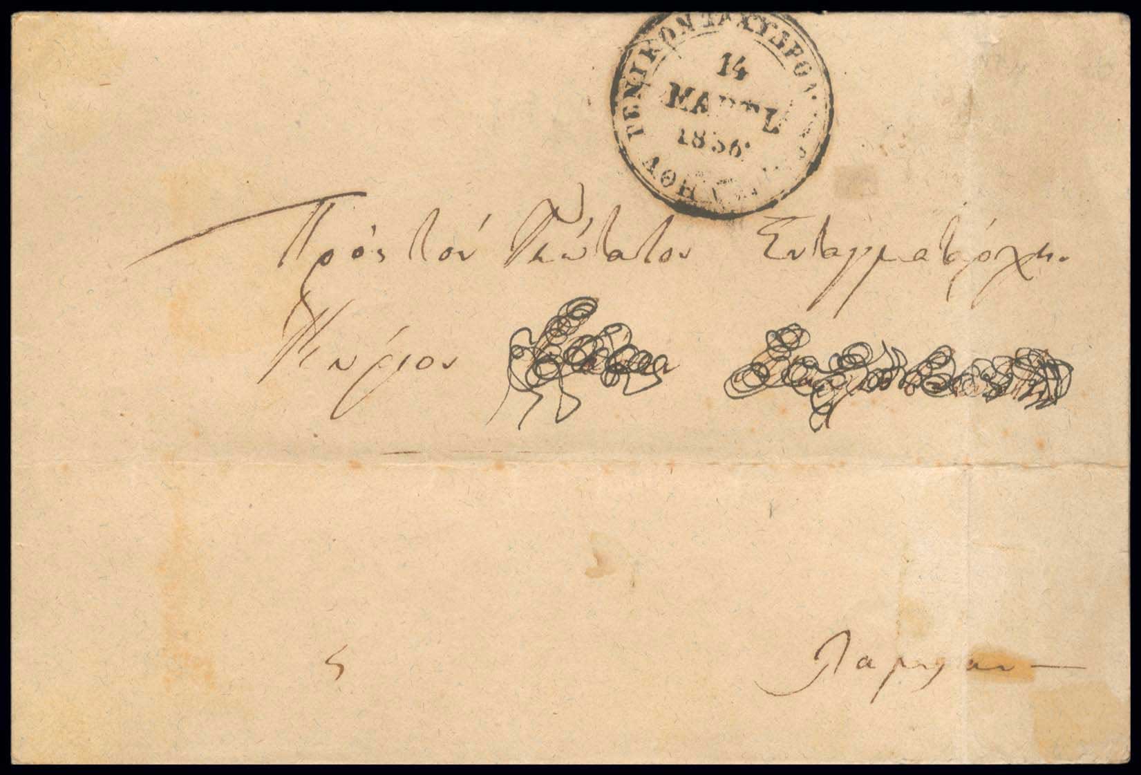 Lot 03214