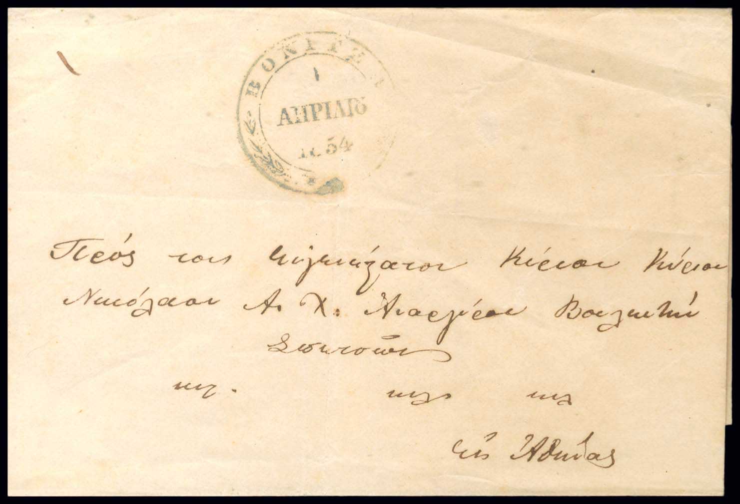 Lot 03230