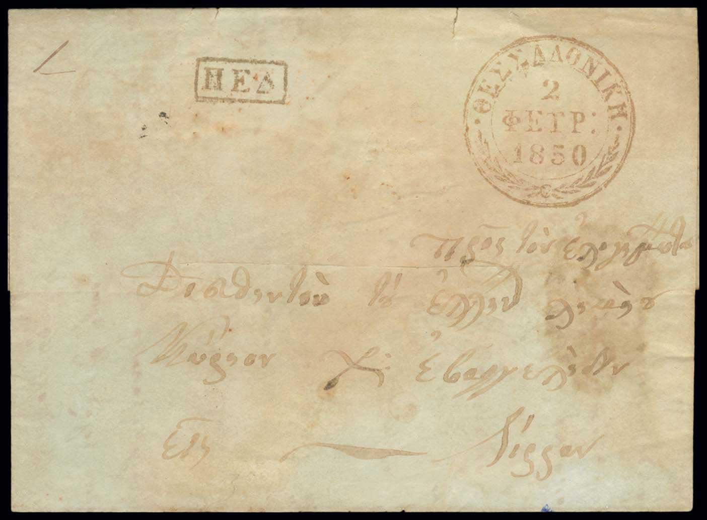 Lot 03235