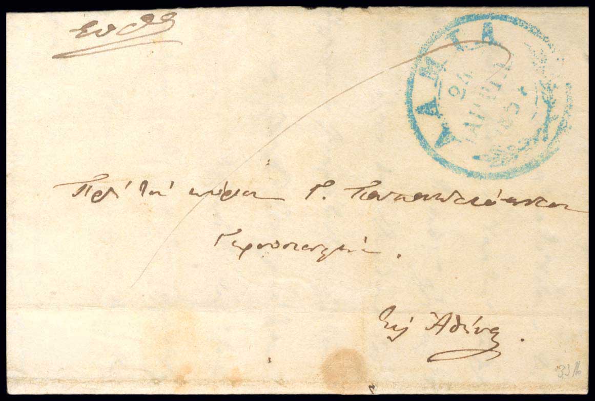 Lot 03246