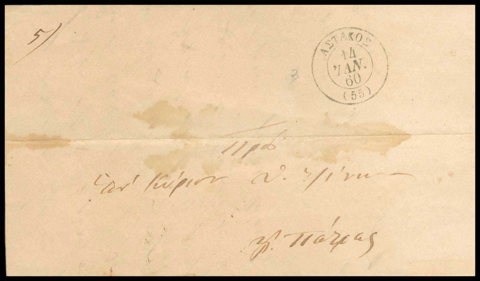 Lot 03252
