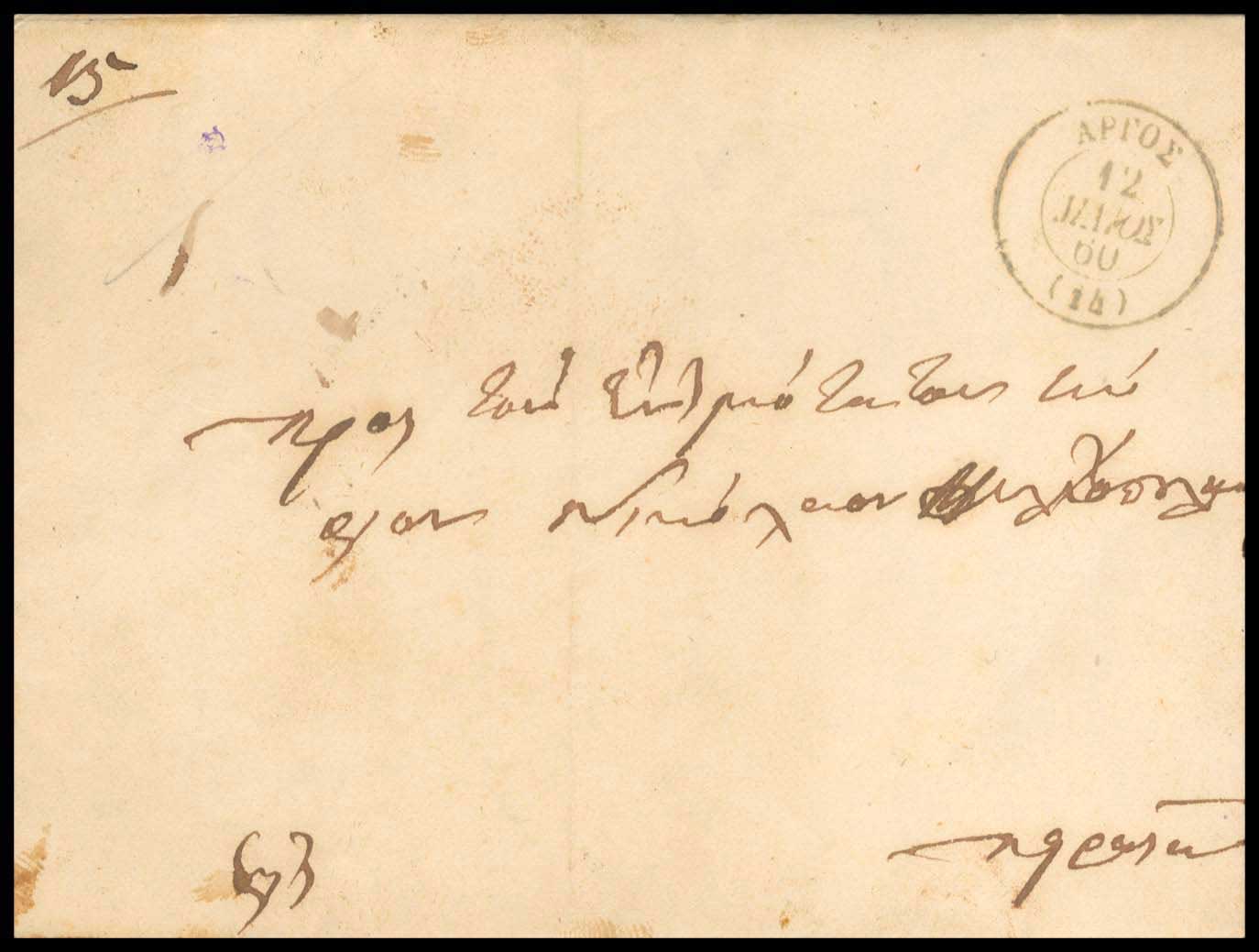 Lot 03251