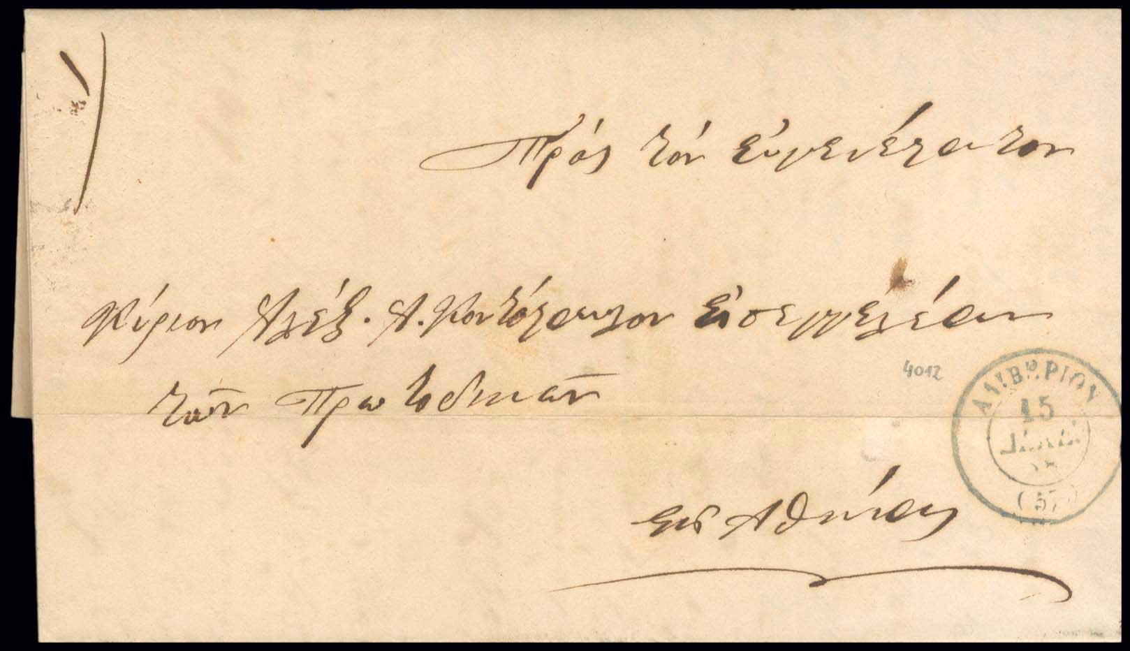 Lot 03281