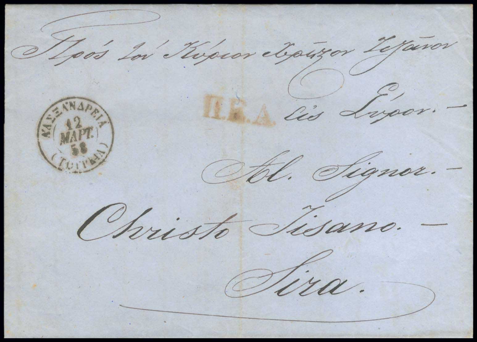 Lot 03246