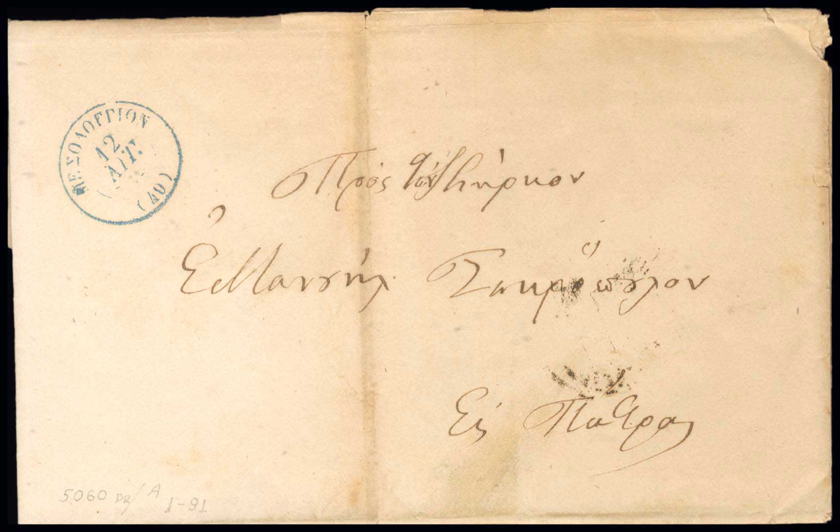 Lot 03313