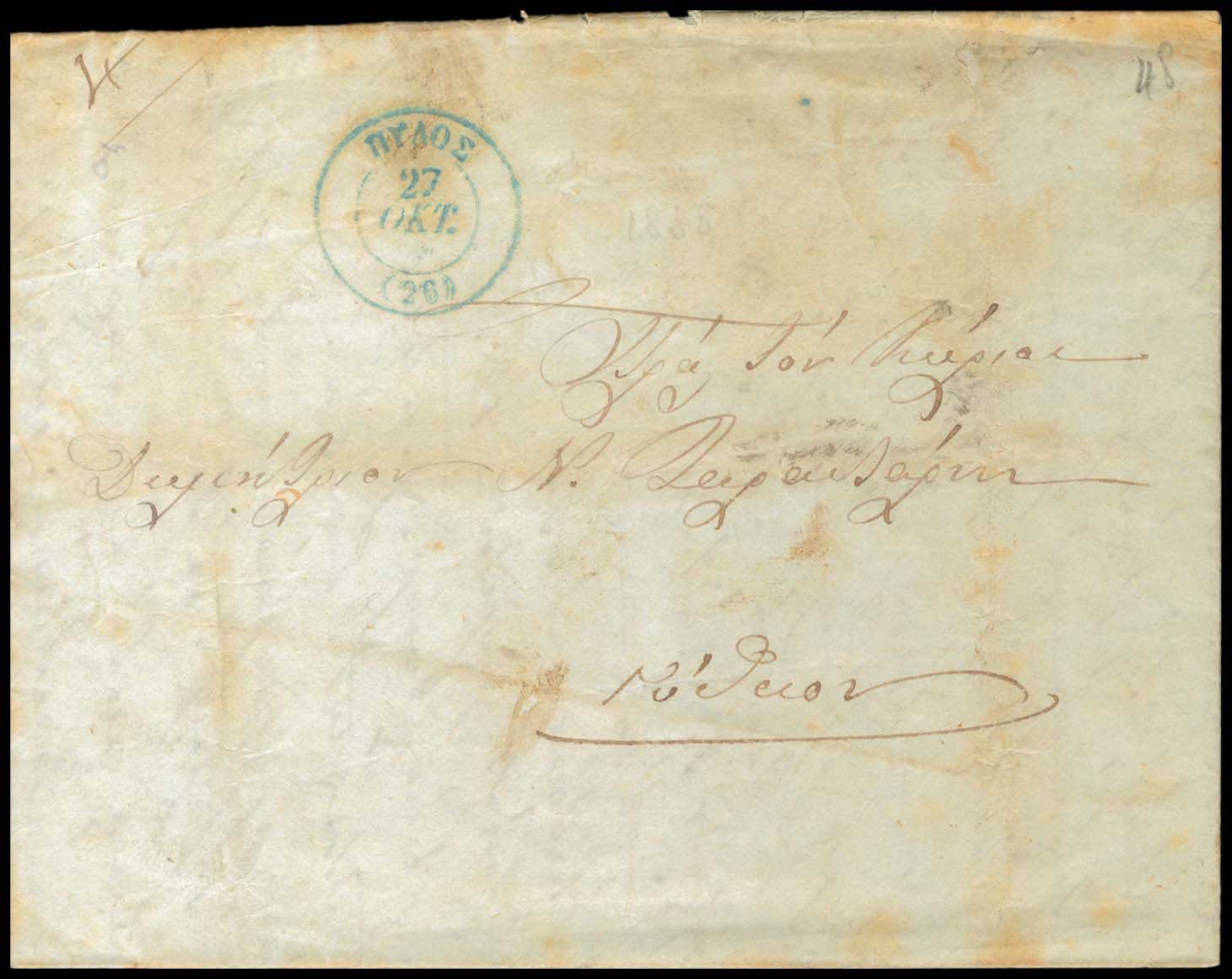 Lot 03297