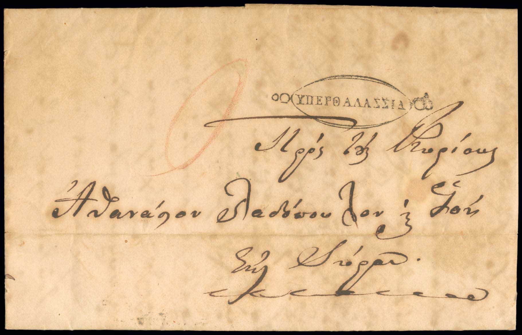 Lot 03120