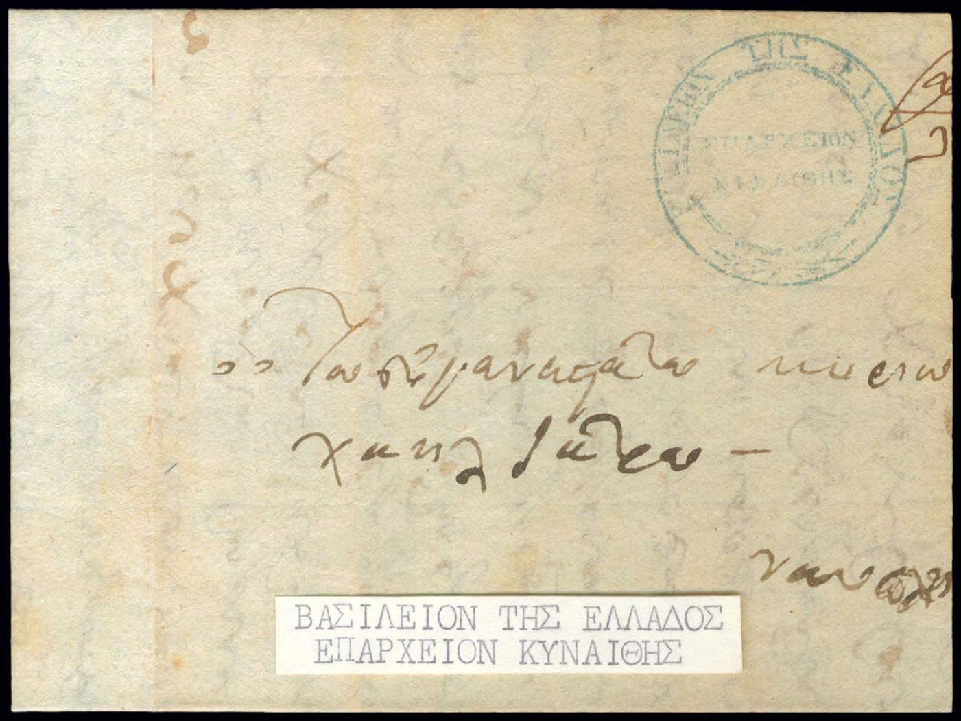 Lot 03010