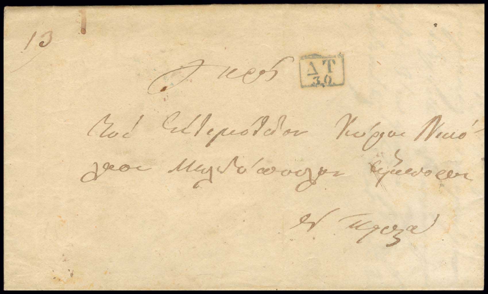 Lot 03046