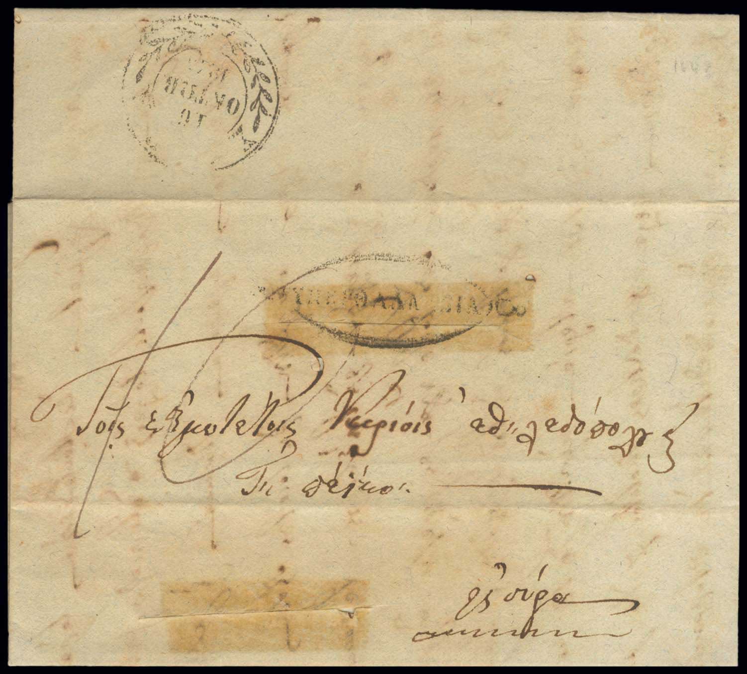 Lot 03122