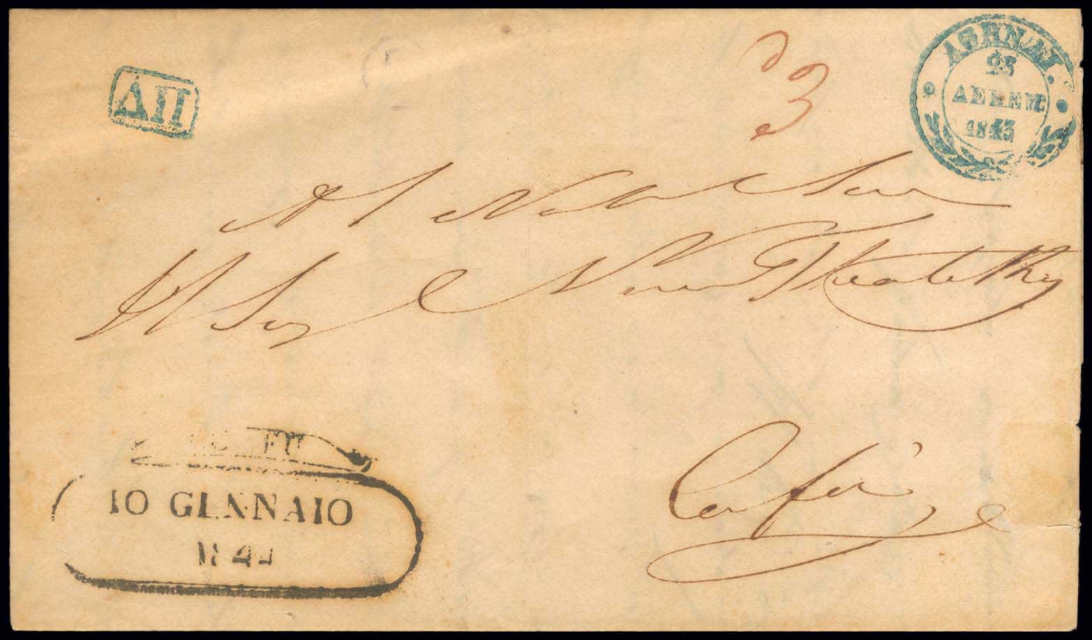 Lot 03057