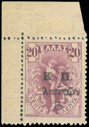 Lot 00736