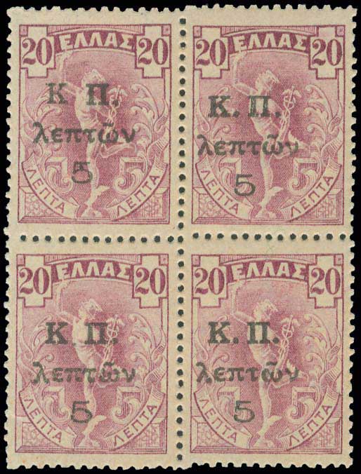 Lot 00530