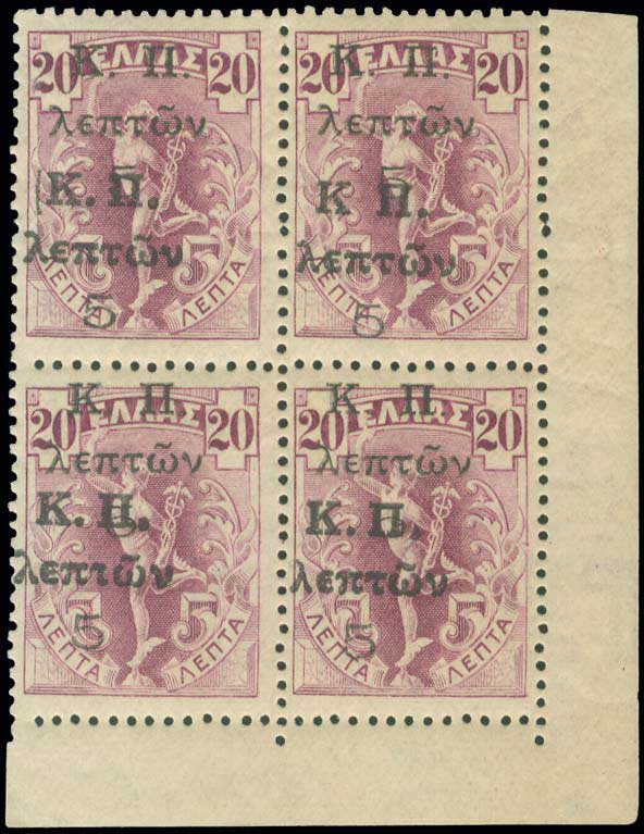 Lot 00531