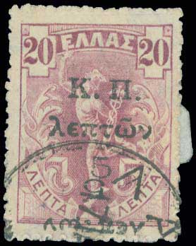 Lot 00532