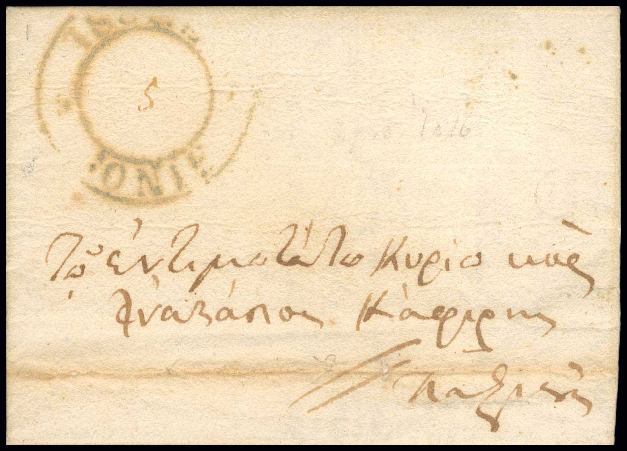 Lot 03138